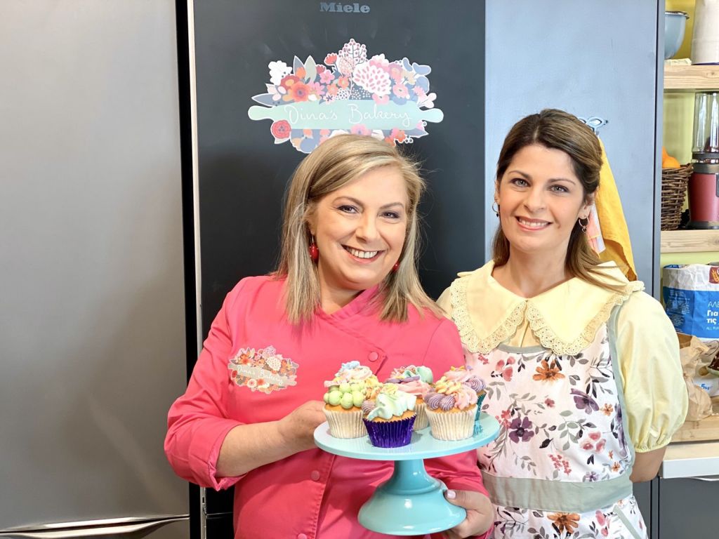 «Dina’s Bakery» : Μη χάσετε τα νέα επεισόδια της πιο νόστιμης εκπομπής της ελληνικής τηλεόρασης