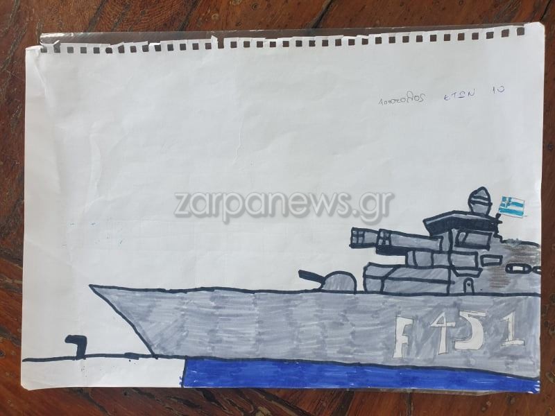 Το συγκινητικό ευχαριστώ στο κρητικό χωριό που υποστήριξε τις ελληνικές φρεγάτες