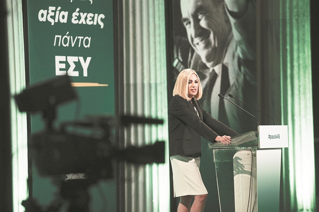 «Περήφανοι και απόλυτα δικαιωμένοι»