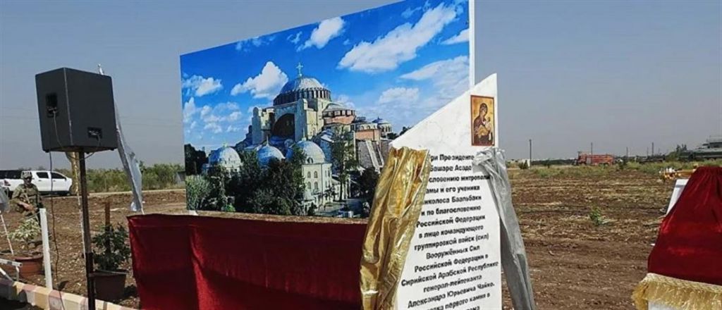 Mphkan Ta 8emelia Gia Th Nea Agia Sofia Sth Syria Ta Nea