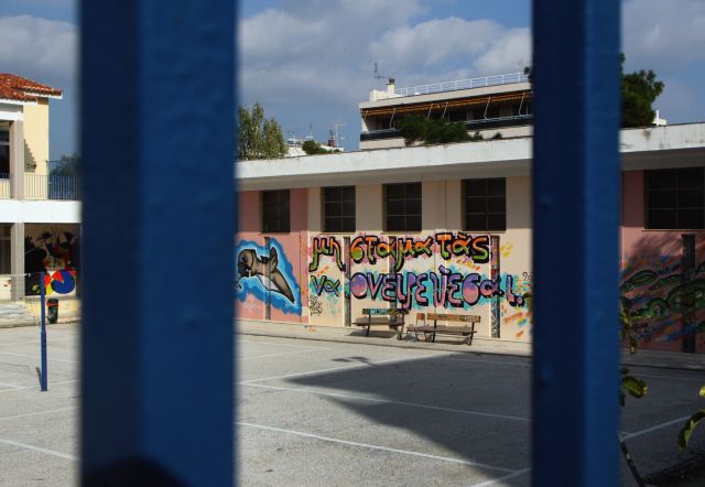 Λουκέτο σε δεκάδες σχολεία της Πάτρας – Συνεχίζονται οι καταλήψεις