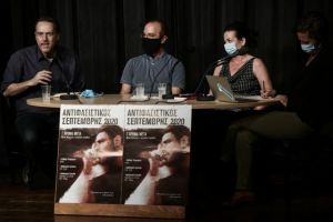 Εκδήλωση μνήμης για τα επτά χρόνια από τη δολοφονία Φύσσα
