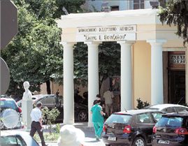 Κινητοποίηση εργαζομένων στο «Έλενα Βενιζέλου» – Δεν γίνονται τεστ για κοροναϊό σε όλα τα χειρουργεία