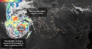 Κακοκαιρία «Ιανός»: Απέκτησε χαρακτηριστικά μεσογειακού κυκλώνα – Συναγερμός στην Πολιτική Προστασία
