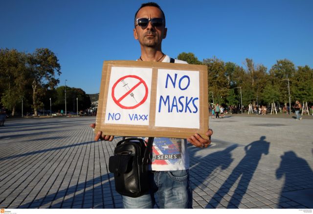 Ηράκλειο: Σχηματίστηκε δικογραφία για τις διοργανώτριες της συγκέντρωσης κατά της μάσκας στα σχολεία