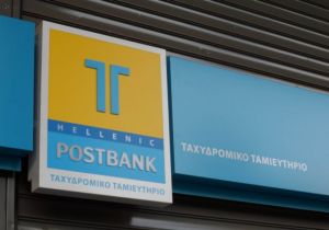 Υπόθεση Ταχυδρομικού Ταμιευτηρίου: Αθώοι όλοι οι κατηγορούμενοι
