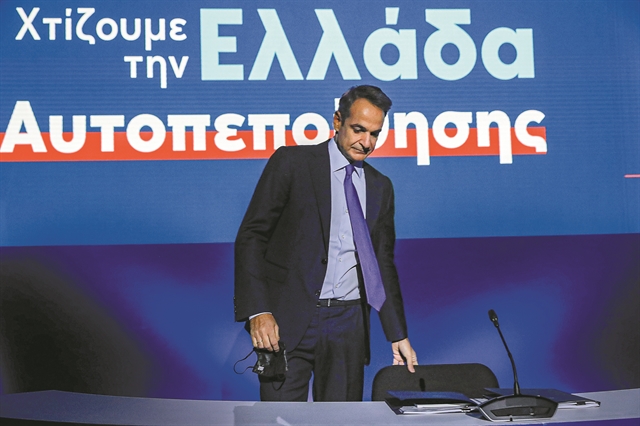 Κωδικός «αυτοπεποίθηση»