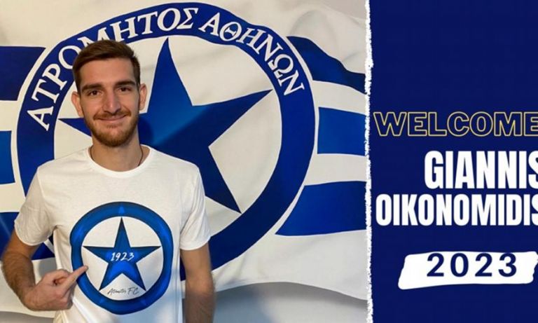 Ατρόμητος: Ανακοίνωσε τον Οικονομίδη