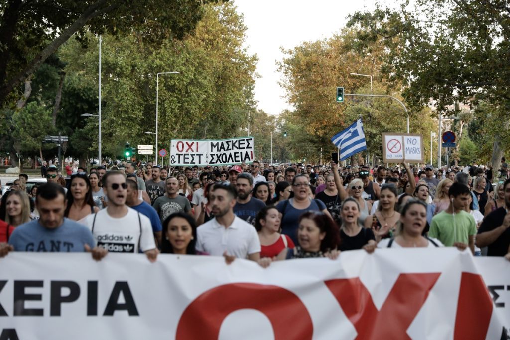 Θεσσαλονίκη: Παρέμβαση εισαγγελέα για τη διαμαρτυρία για τις μάσκες στα σχολεία