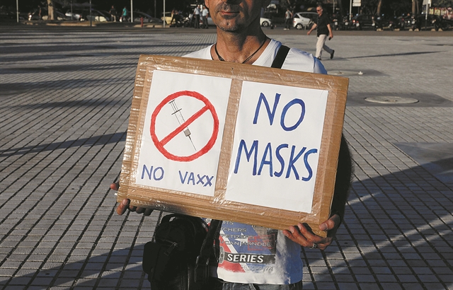 Η σκουληκότρυπα του Μεσαίωνα