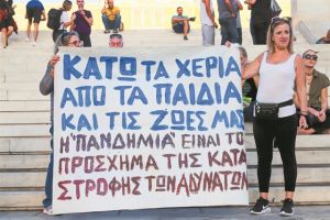 Μια άτυπη «προσύνοδος» στην Αθήνα