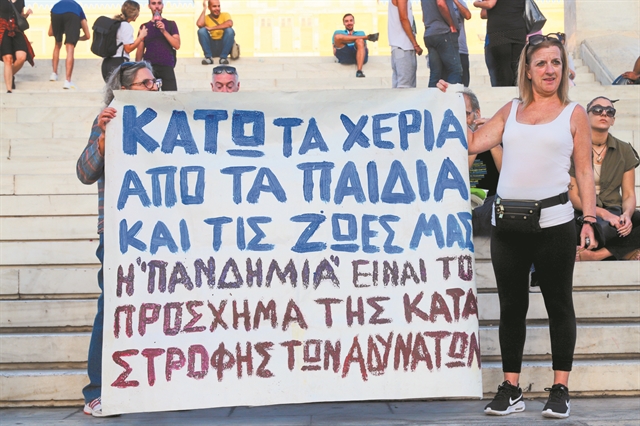 Μια άτυπη «προσύνοδος» στην Αθήνα