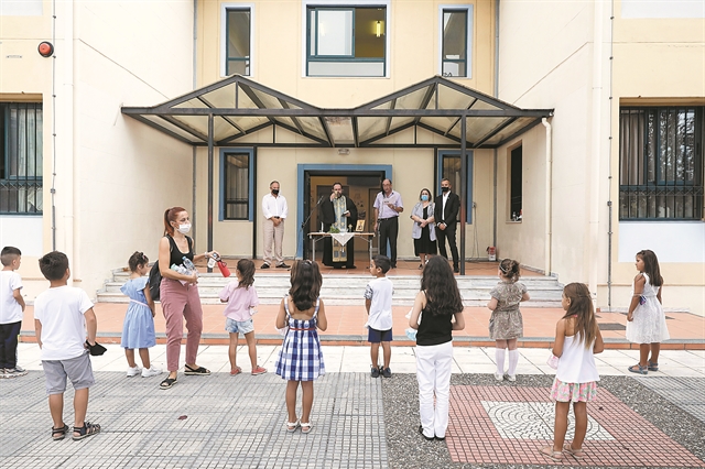 Η πρώτη μέρα στο σχολείο