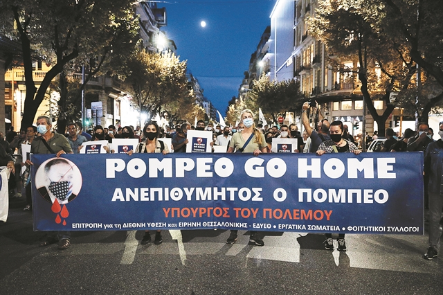 Εμείς και οι -ισμοί