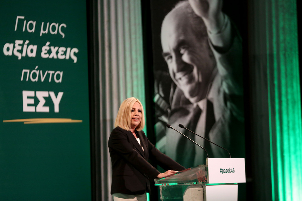 Γεννηματά : Το ΠΑΣΟΚ σφράγισε τη Μεταπολίτευση, δυνάμωσε την πατρίδα