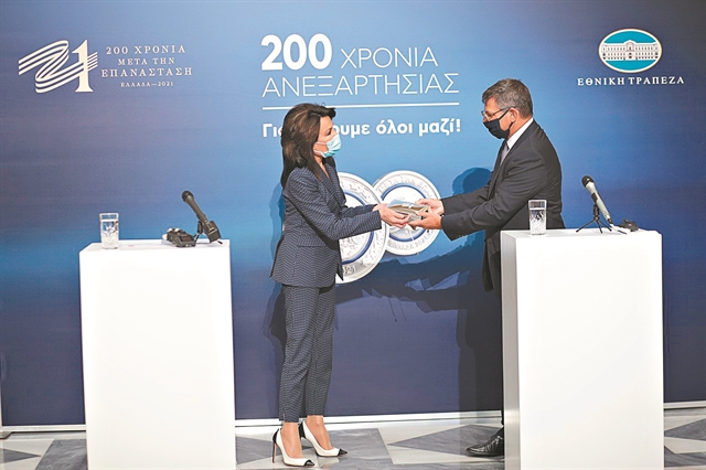 Η Εθνική στηρίζει την «Ελλάδα 2021»