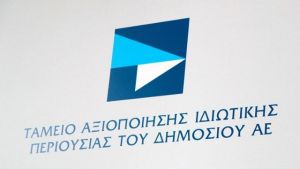 ΤΑΙΠΕΔ: Παρατείνονται οι προθεσμίες για τα λιμάνια Αλεξανδρούπολης, Καβάλας και Ηγουμενίτσας