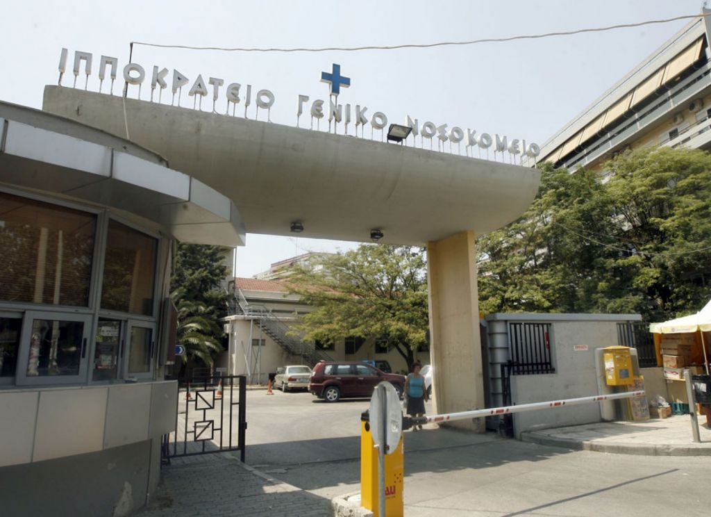 Ασθενής με κοροναϊό το έσκασε από το Ιπποκράτειο