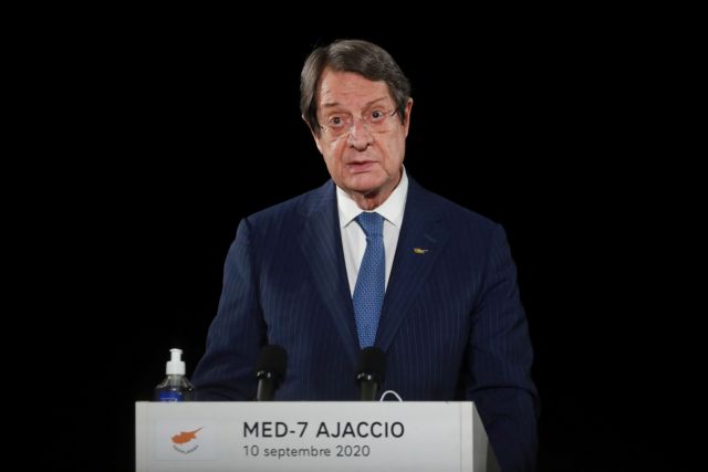 Αναστασιάδης: Αξιοποίηση όλων των μέσων της ΕΕ για αντιμετώπιση της τουρκικής προκλητικότητας