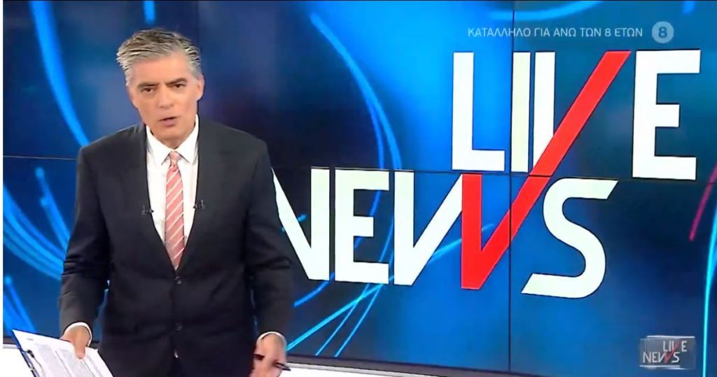 Μega: Κυριαρχία στην ενημέρωση για το Live News με τον Νίκο Ευαγγελάτο