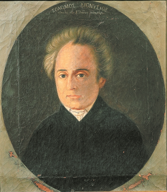 Δύσβατη πορεία