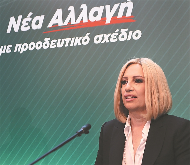 «Χρειάζεται ένας ισχυρός προοδευτικός πόλος»