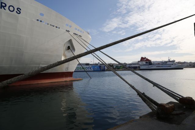 Απεργία στο λιμάνι του Πειραιά την Πέμπτη – Δεν θα εκτελούνται τα δρομολόγια