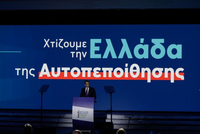 Πακέτο δώδεκα μέτρων 6,8 δισ. για την οικονομία