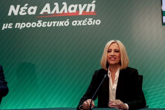 Γεννηματά: Και πάλι υποψήφια το 2021 – «Δεν μου αρκεί το 8%»