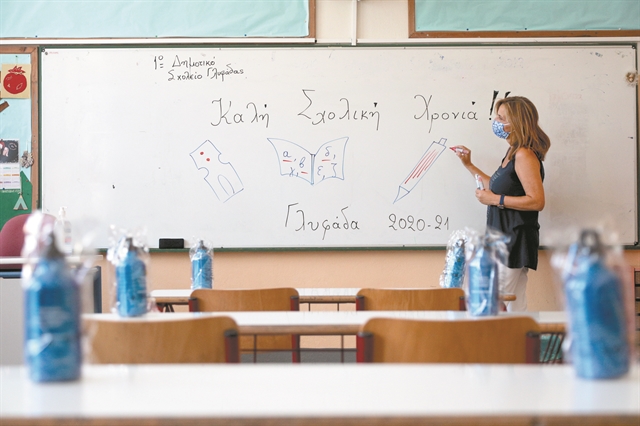 Πρώτο κουδούνι σε… πολεμικό κλίμα