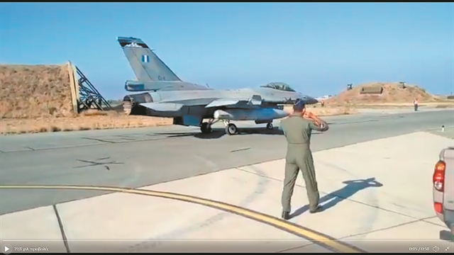 H μυστική και «αόρατη» πτήση των ελληνικών F-16 στην Κύπρο