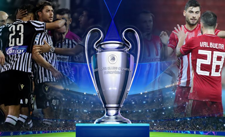 Ολυμπιακός – ΠΑΟΚ: Ιστορική (ίσως και τελευταία) ευκαιρία για το Champions League