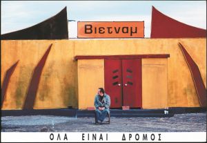 «Το ’ριξα έτσι,για να τιμήσω όσες δούλεψαν εδώ»