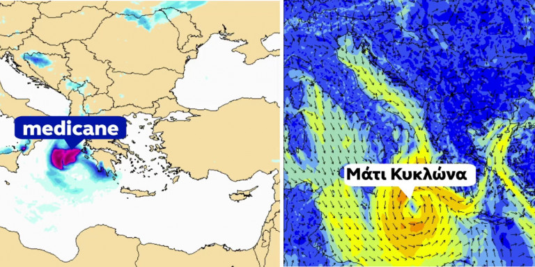 Προειδοποίηση μετεωρολόγου για μεσογειακό κυκλώνα που κατευθύνεται προς την Ελλάδα