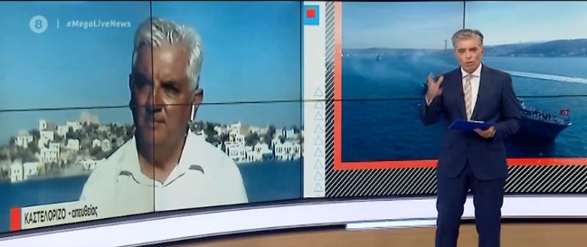 Αντιδήμαρχος Καστελλόριζου στο MEGA: Είμαστε αποφασισμένοι να υπερασπιστούμε την πατρίδα μας