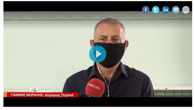 Μώραλης : Είμαστε έτοιμοι για την επαναλειτουργία των σχολείων