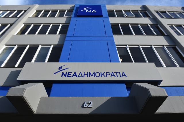 ΝΔ: Ο Τσίπρας δεν μπορεί να σιωπά μετά τις νέες αποκαλύψεις Καλογρίτσα