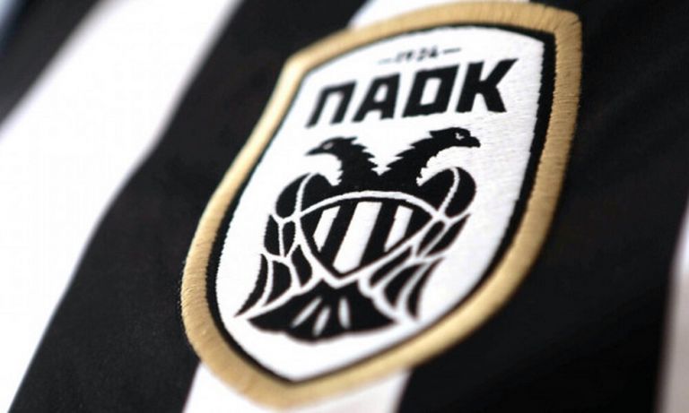 ΠΑΟΚ : Έκλεισε επιθετικό, πολύ κοντά σε τερματοφύλακα