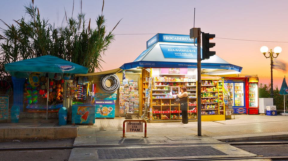 Αντιδρούν οι περιπτερούχοι στο βραδινό λουκέτο