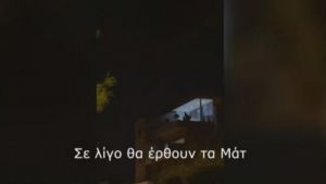 Αποκλειστικές εικόνες από το κορονα-πάρτι της Αγίας Παρασκευής – «Σε λίγο θα με πάρουν τα ΜΑΤ»