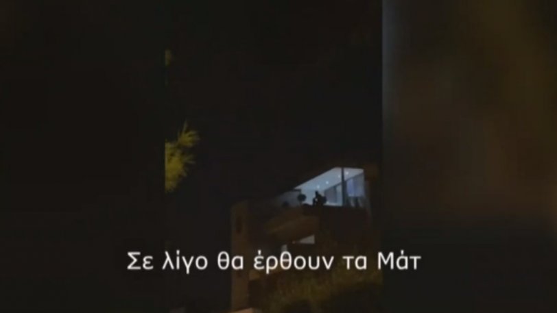 Αποκλειστικές εικόνες από το κορονα-πάρτι της Αγίας Παρασκευής – «Σε λίγο θα με πάρουν τα ΜΑΤ»