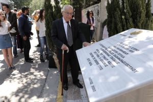 Άνοιξε ο δρόμος για να καταβληθούν οι αποζημιώσεις στους δικαιούχους της Marfin