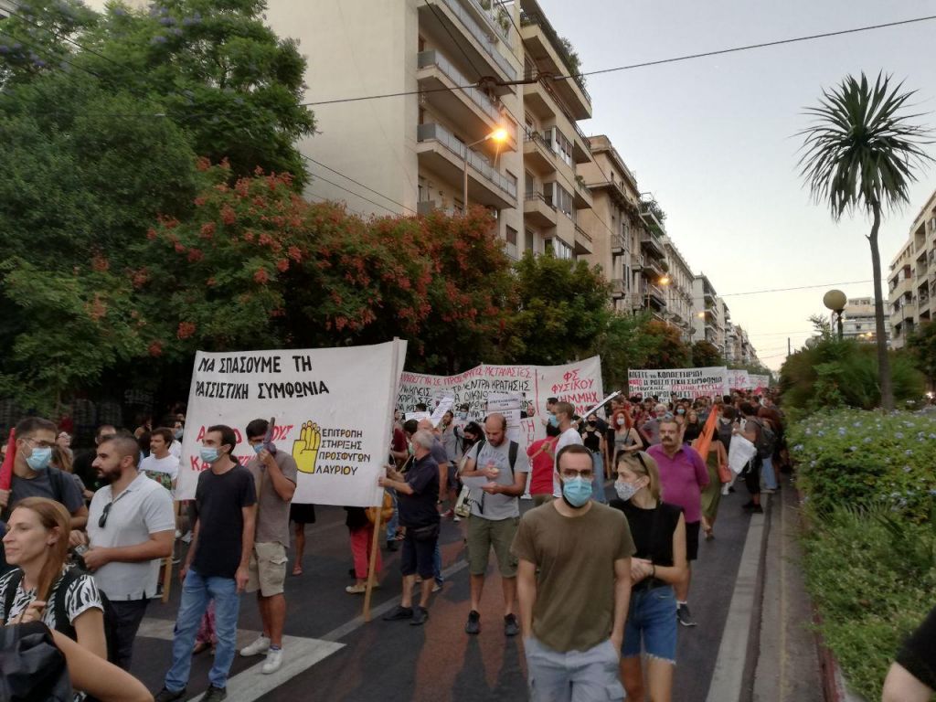 Πορεία αλληλεγγύης για τους πρόσφυγες της Μόριας στο κέντρο της Αθήνας
