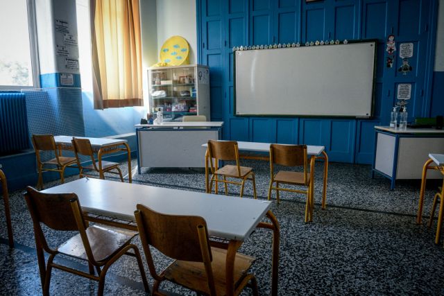Σχολεία: Το πρόγραμμα της πρώτης ημέρας και τα μέτρα ασφαλείας – Τι θα γίνει σε περίπτωση κρούσματος