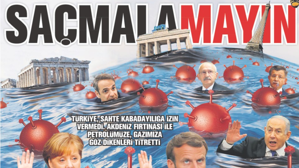Τουρκική εφημερίδα παρουσιάζει Μητσοτάκη, Μακρόν, Μέρκελ ως «ναυαγούς» στη Μεσόγειο
