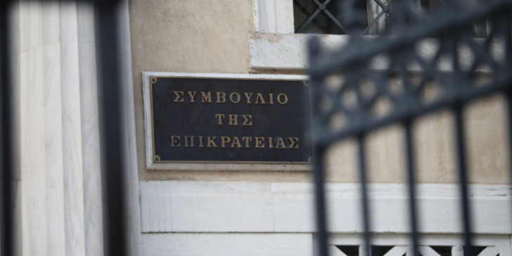 Το Συμβούλιο της Επικρατείας αποφασίζει για το καζίνο στο Ελληνικό