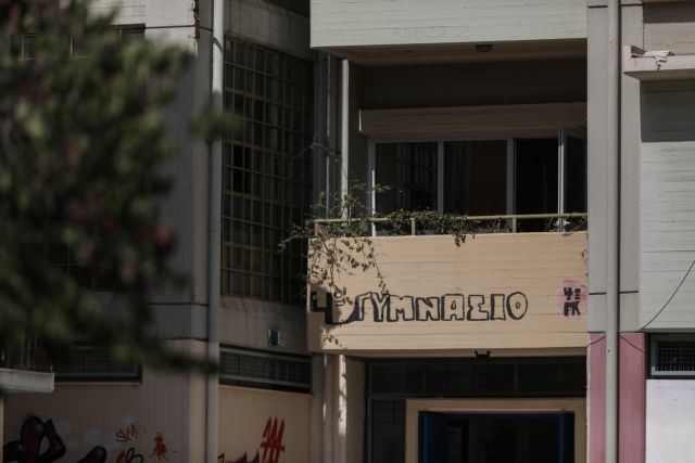 Κοροναϊός: Τα σχολεία που θα παραμείνουν κλειστά από Δευτέρα