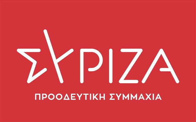 ΣΥΡΙΖΑ κατά Μητσοτάκη: Ο μέχρι σήμερα «Μακεδονομάχος» έγινε τώρα «Βορειομακεδονομάχος»