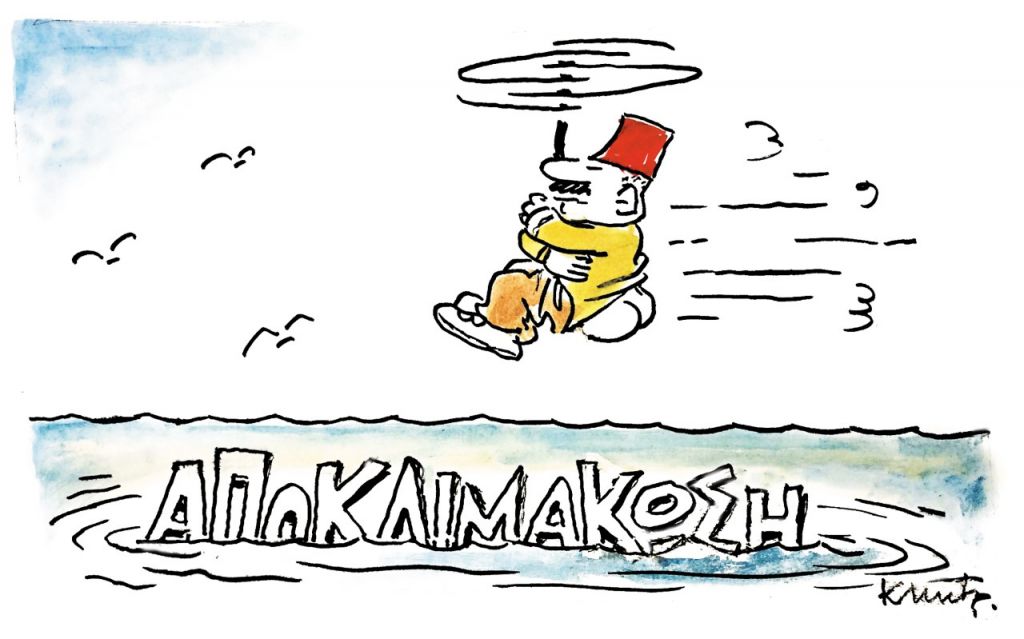 Το σκίτσο του Κώστα Μητρόπουλου