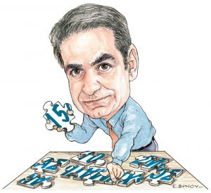 Το σκίτσο της Εφης Ξένου